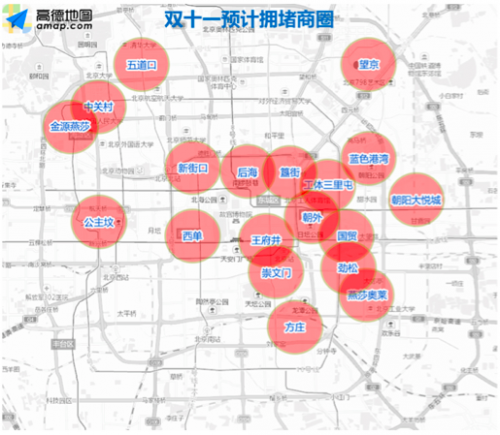 高德地图:双十一将成北京本月出行压力最大一