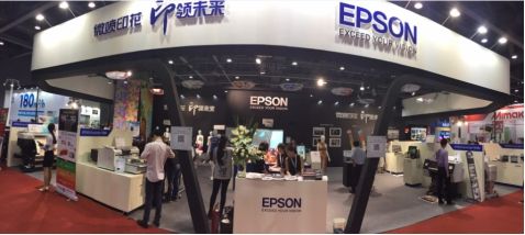 爱普生大幅面打印机印领2016 FESPA中国数