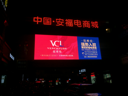 新兴潮鞋品牌范希伦强势入驻中国安福电商城