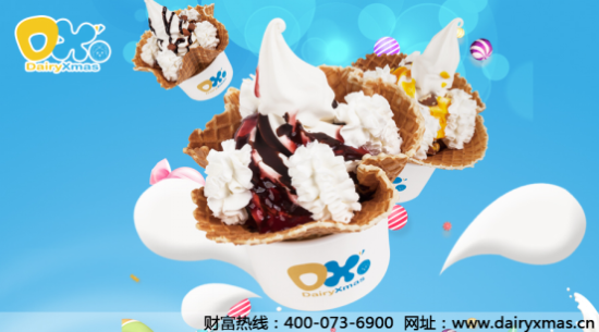 DairyXmas达丽友品质打造绿色健康冰淇淋
