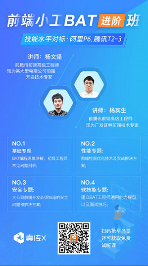 比你优秀的人还比你努力,IT人晋升修炼必备!