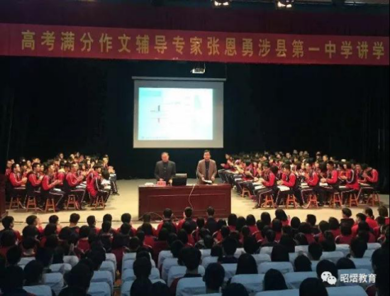 北京高考语文特训营寒假班开始招生啦