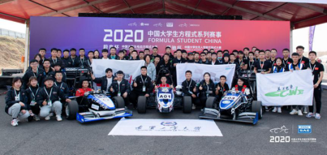 2020年，辽宁工业大学万得车队在中国大学生方程式系列赛事中再创佳绩