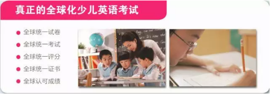德库教育宣布PTE少儿英语考试杭州区报名正式