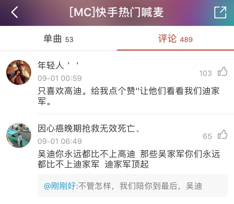 MC争霸:各方势力暗流涌动-中新网辽宁频道
