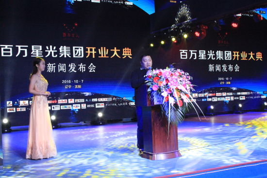 百万星光电子竞技基地运营 中国最大电竞航母