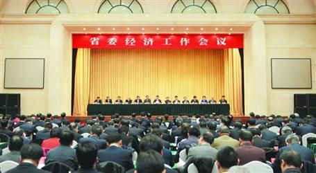 辽宁省委经济工作会议在沈阳举行-中新网辽宁