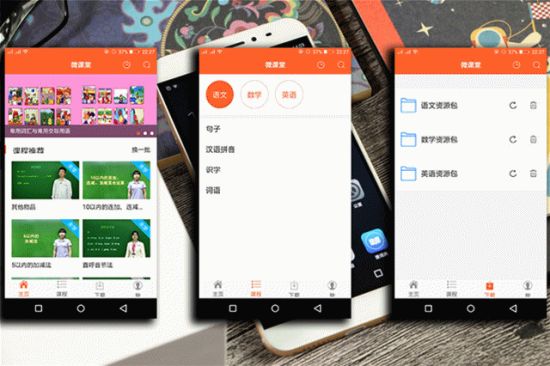 免费ps软件官方下载中文版_下载同花顺手机免费炒股软件_益友财务软件免费下载