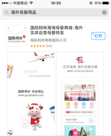 U531P950T2D47107F10DT20170508171739.png