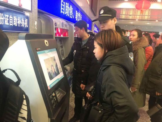 沈阳北车站临时身份证自助补办机快速制证