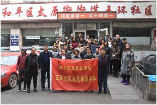 什么时候能供暖沈阳 U504P950T2D306765F10DT20210619092630.jpg